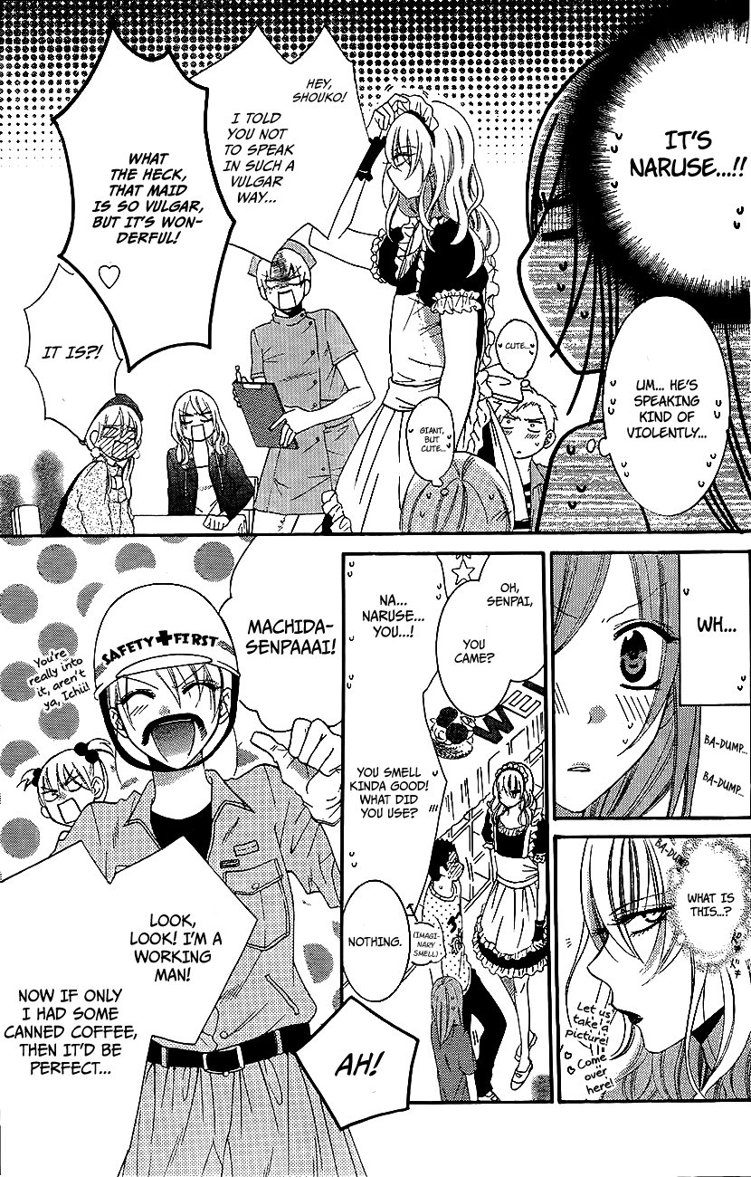 Namaiki Zakari, Chapter 37 image 08